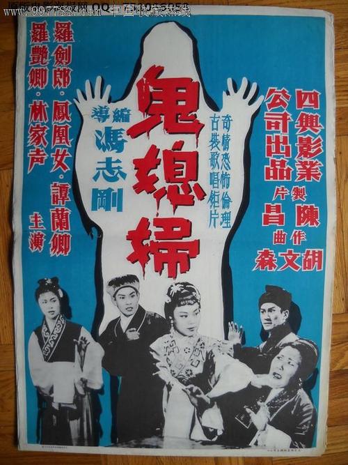 怎么办假委内瑞拉身份证