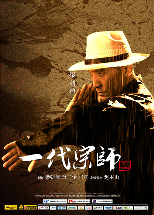 找人做仿真营养师证